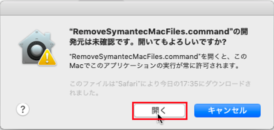 symantec endpoint protection uninstall command