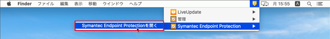 mac remove symantec endpoint protection mac remove symantec endpoint protection