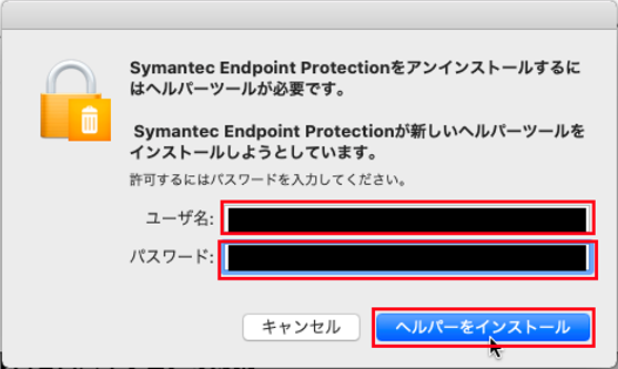 delete symantec endpoint protection mac delete symantec endpoint protection mac